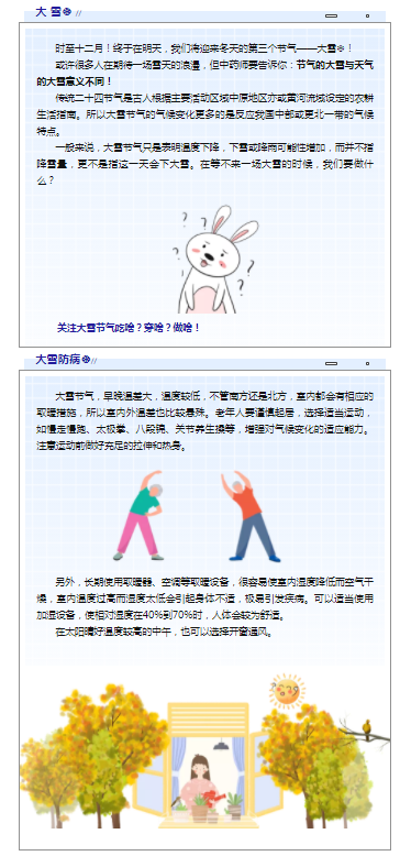 微信图片_20211225154013.png