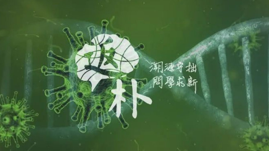 新冠病毒德爾塔和奧密克戎會合并成更加兇猛的“新毒王”嗎？