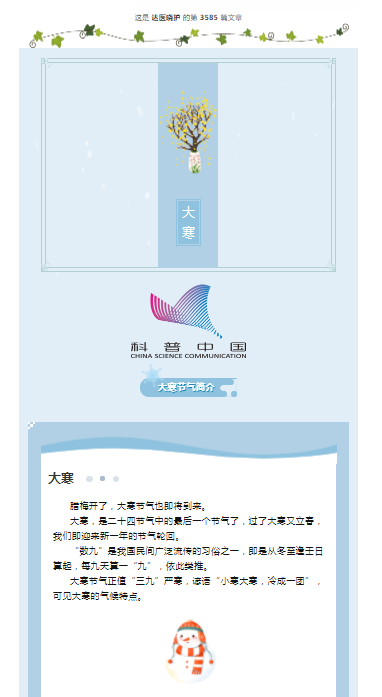 微信图片_20220121194435.png