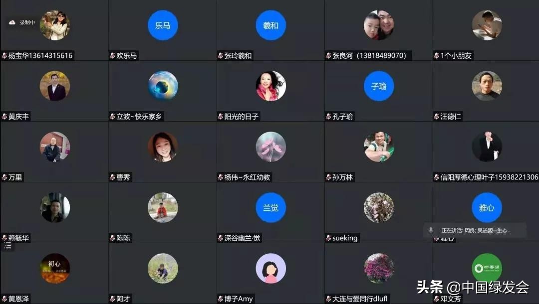 文明驿站赋能生态社区发展｜祝贺2022元年云会议圆满召开