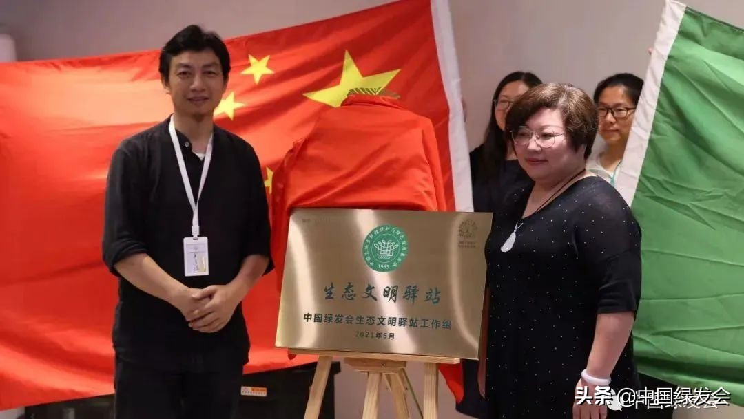 文明驿站赋能生态社区发展｜祝贺2022元年云会议圆满召开