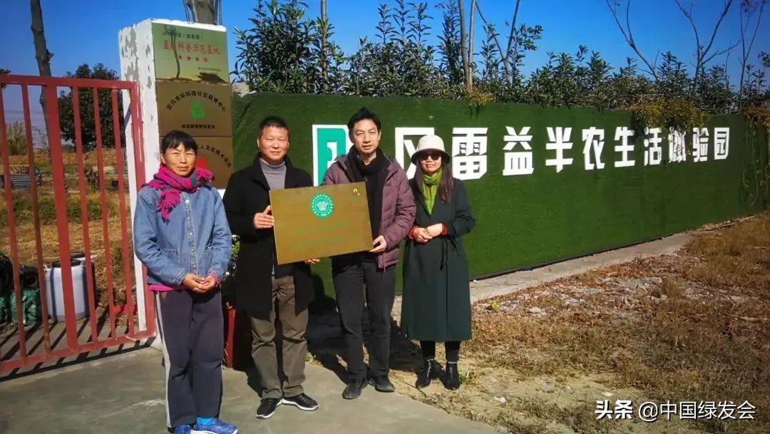 文明驿站赋能生态社区发展｜祝贺2022元年云会议圆满召开