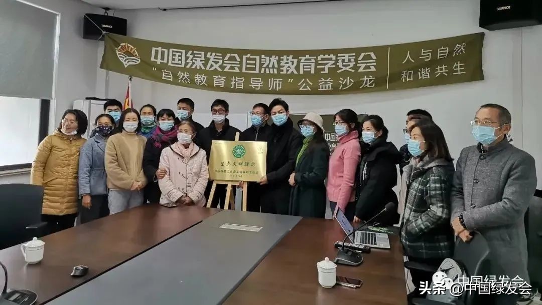 文明驿站赋能生态社区发展｜祝贺2022元年云会议圆满召开