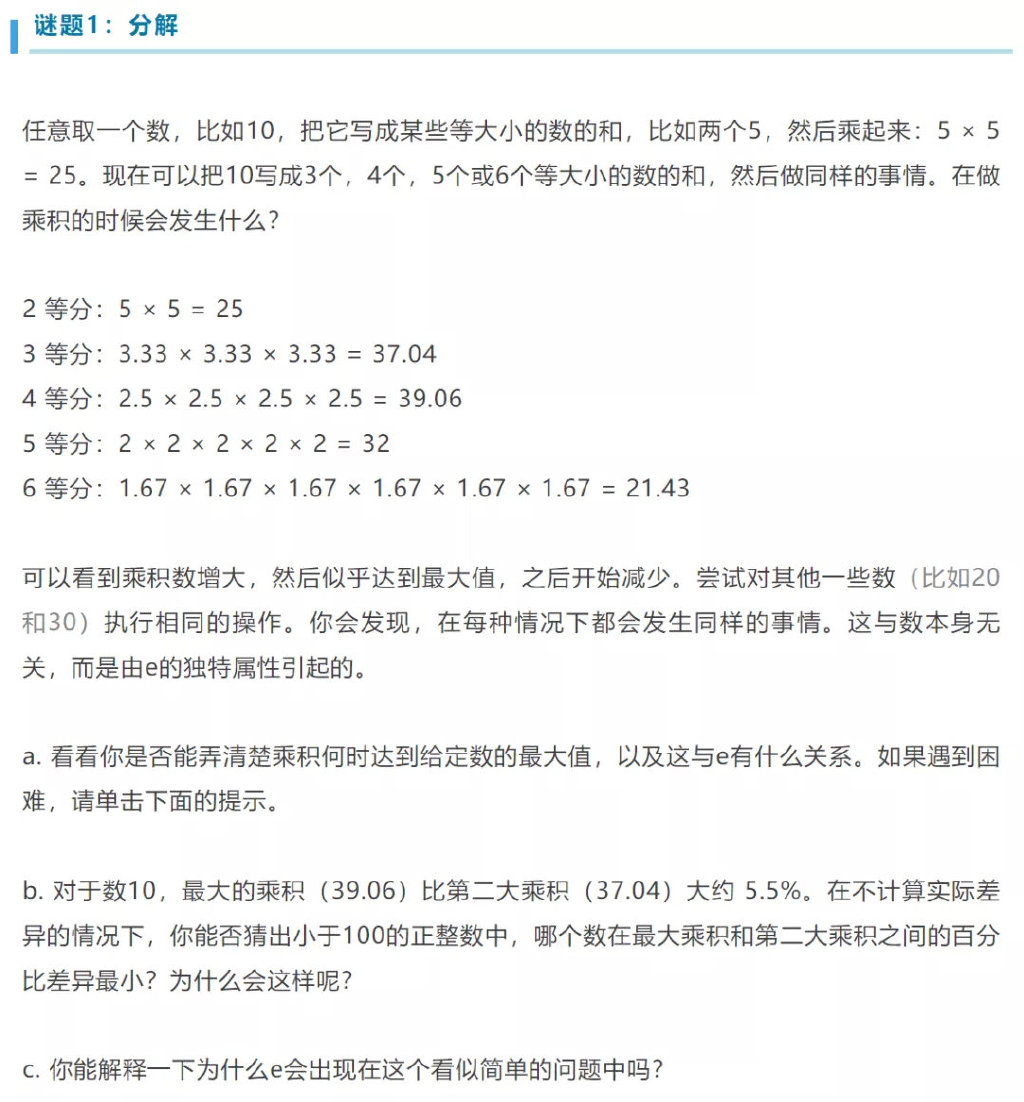 相亲结婚，数学教你找到最佳伴侣