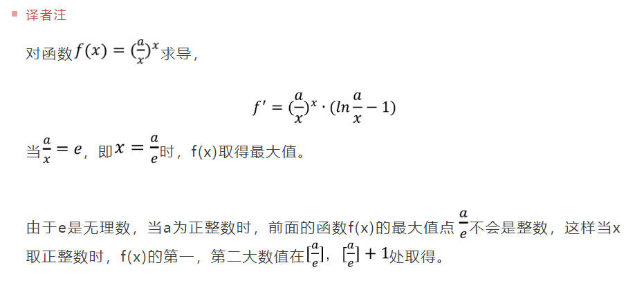 相亲结婚，数学教你找到最佳伴侣