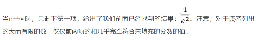 相亲结婚，数学教你找到最佳伴侣