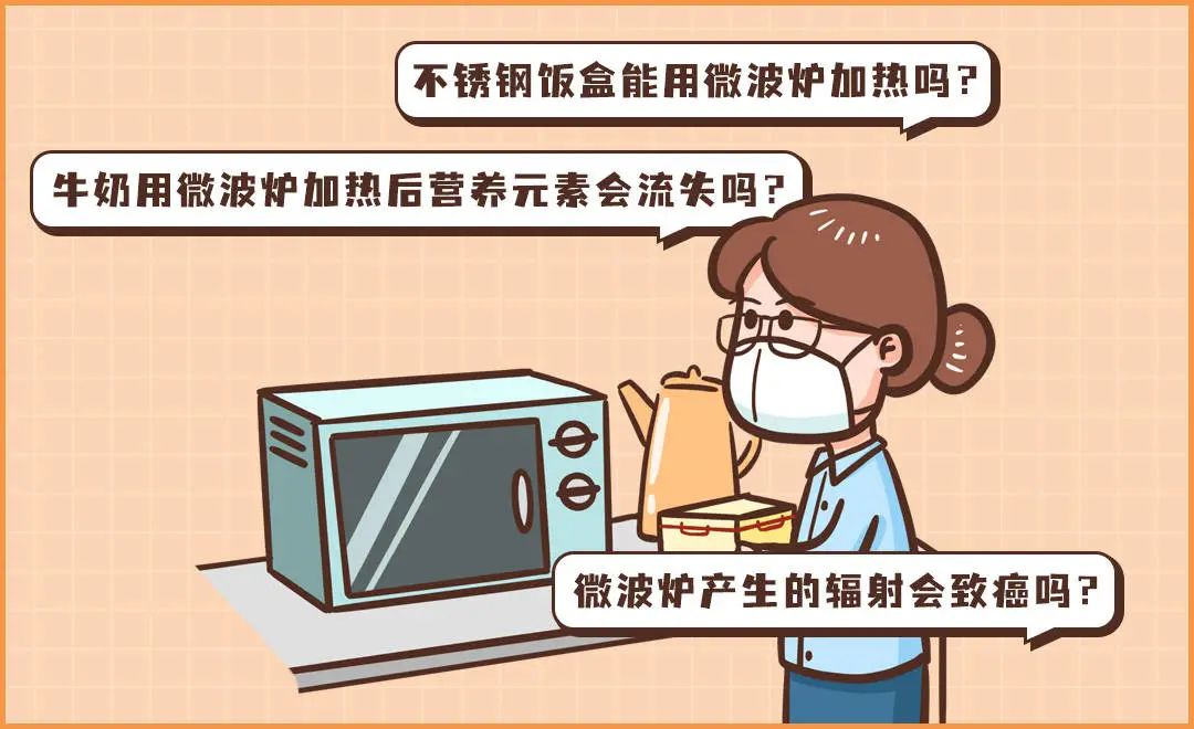你家的微波炉还只用来热剩饭剩菜？亏大了！