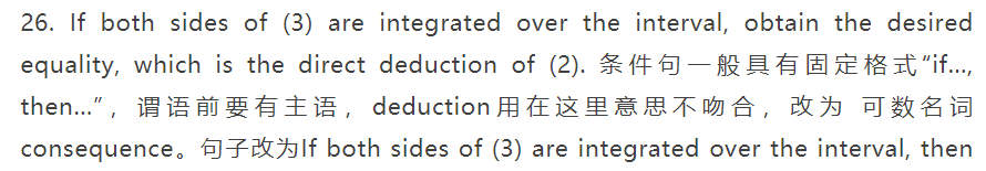 怎样写一篇赏心悦目的英文数学论文？