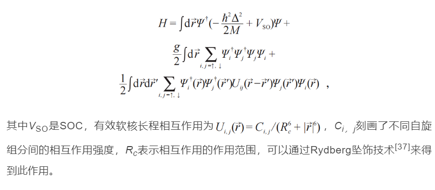 量子顯自極寒來(lái)——冷原子研究漫談