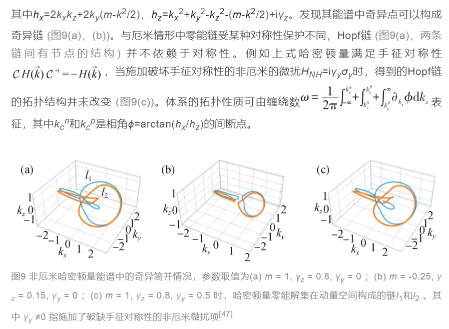 量子顯自極寒來(lái)——冷原子研究漫談