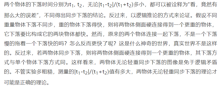 黑体辐射公式的多种推导及其在近代物理构建中的意义(五)