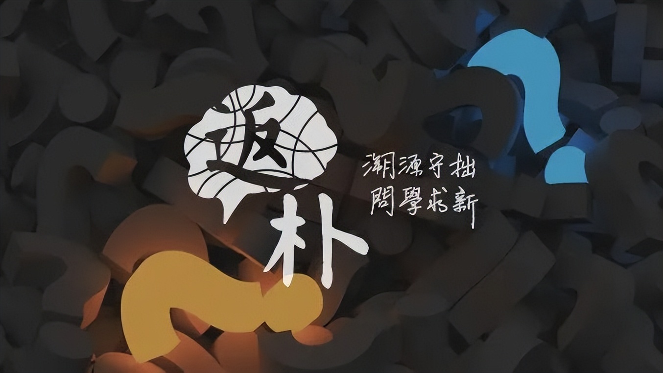统计物理中的一道百年小谜题及其破解