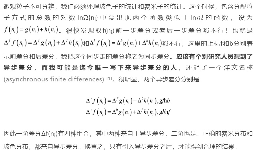 統(tǒng)計(jì)物理中的一道百年小謎題及其破解