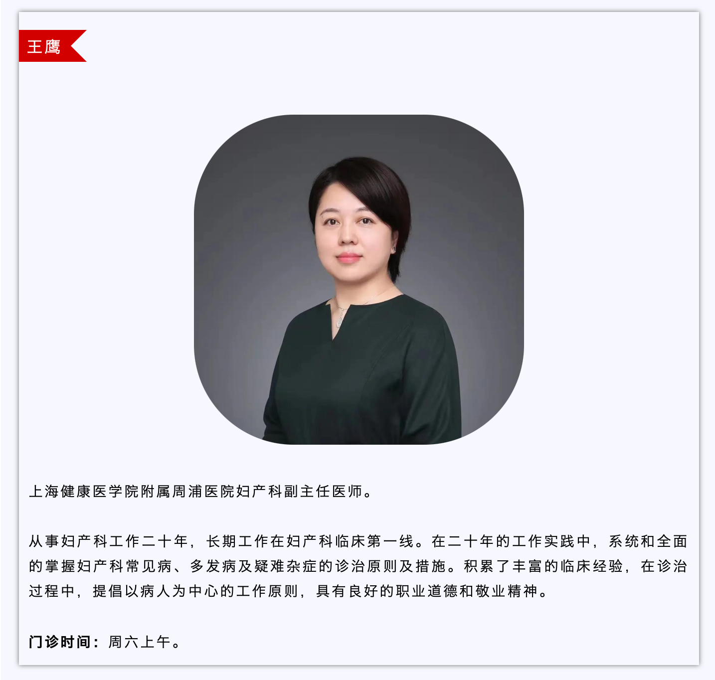 我怀的是一串葡萄？（一）