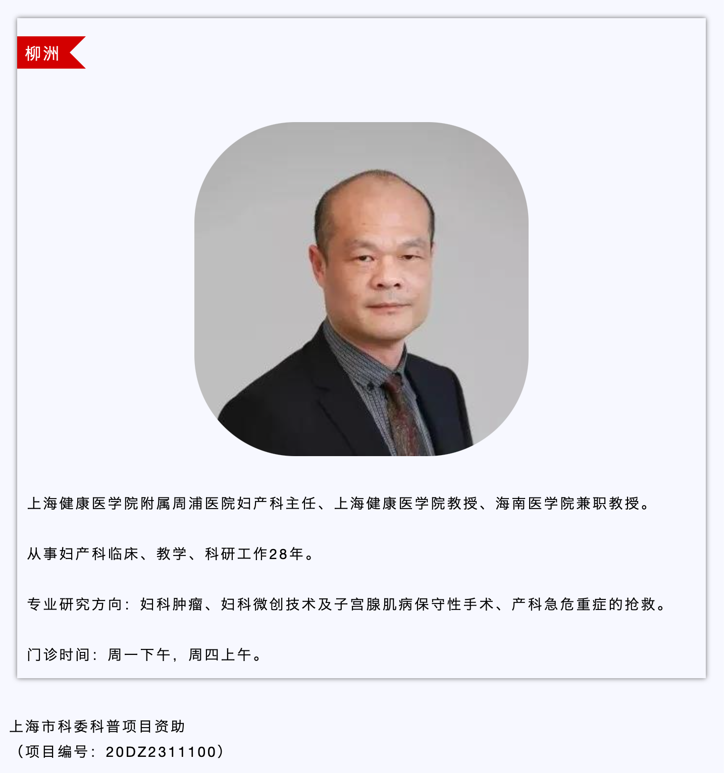 我怀的是一串葡萄？（一）
