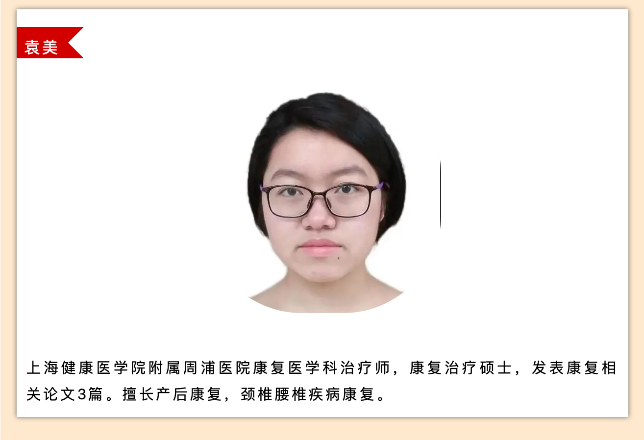 產(chǎn)后小腹總有下墜感，要警惕子宮脫垂啦