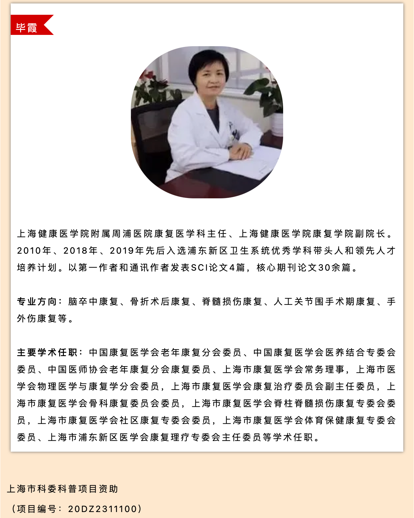 產(chǎn)后小腹總有下墜感，要警惕子宮脫垂啦