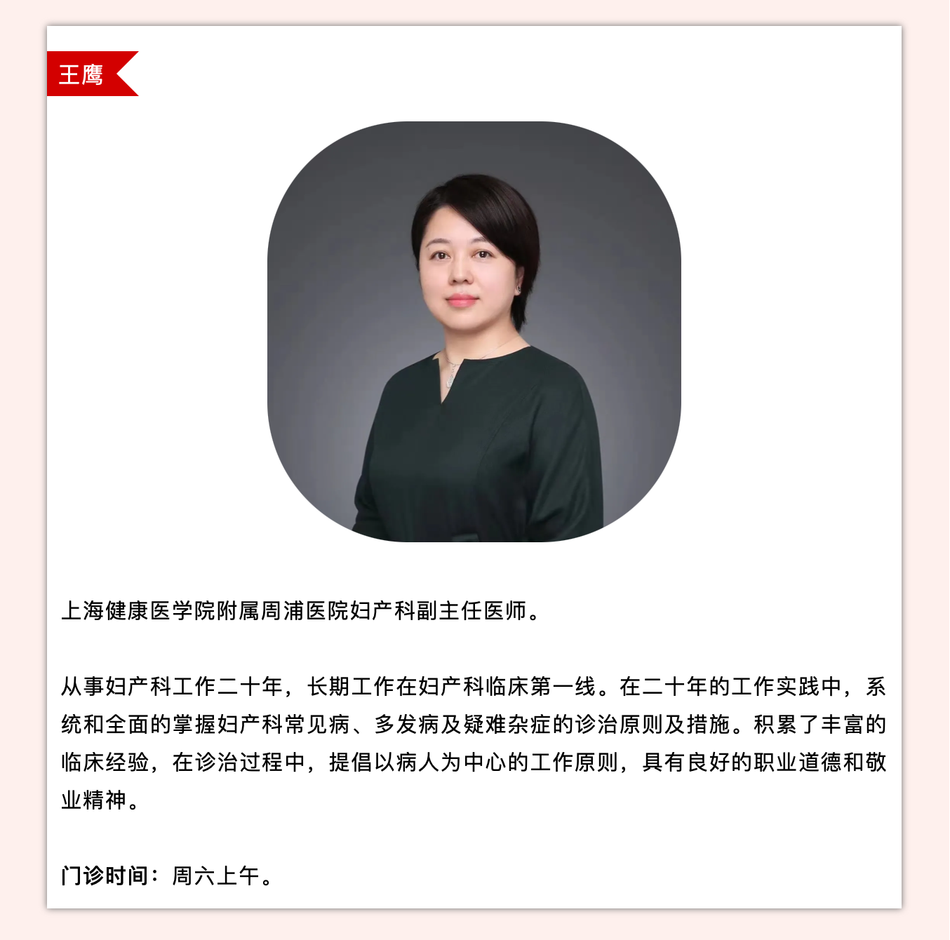 規(guī)范化篩查，遠離宮頸腫瘤