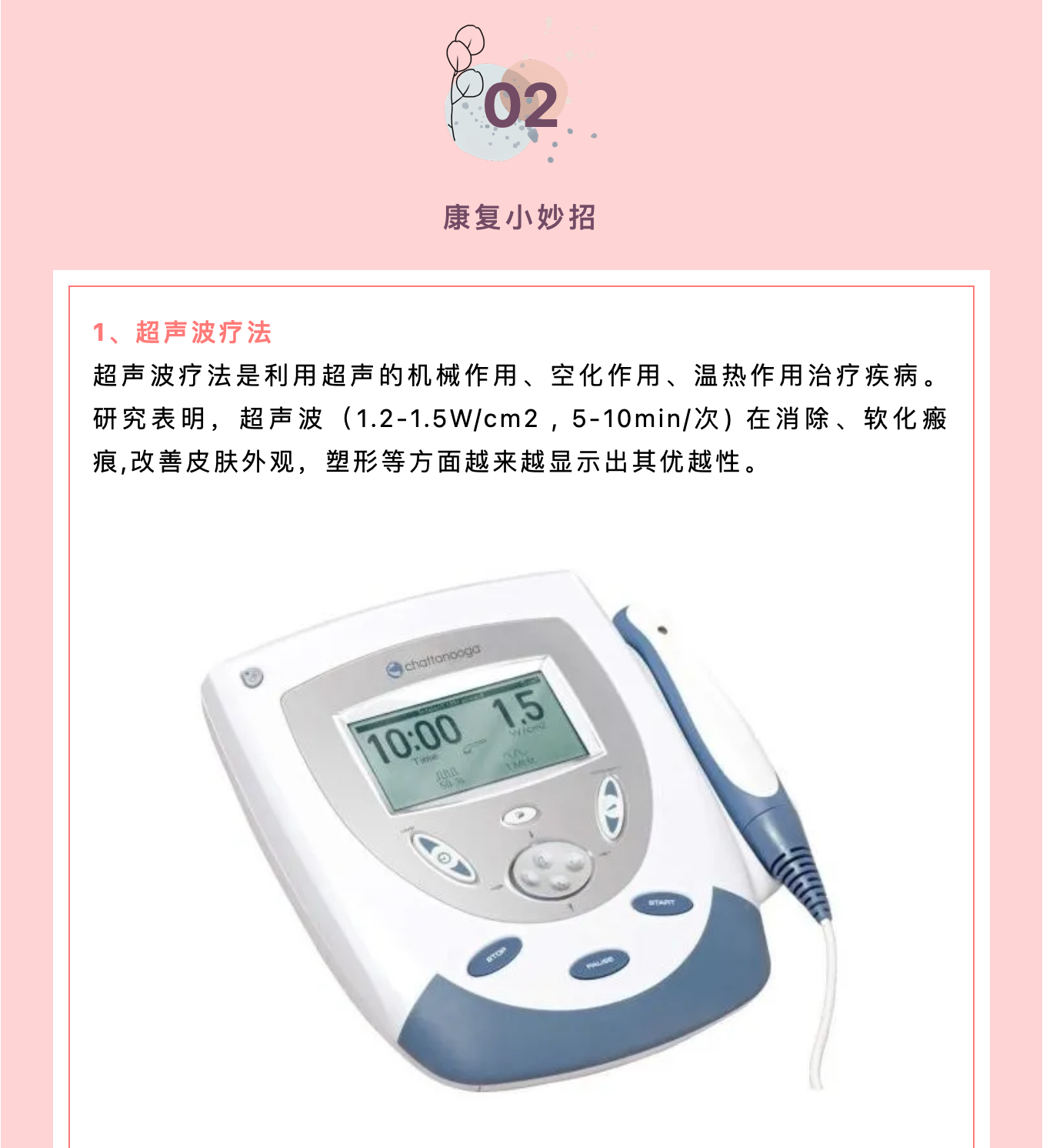 女性婦科術(shù)后這樣做，不再為“疤”而煩惱