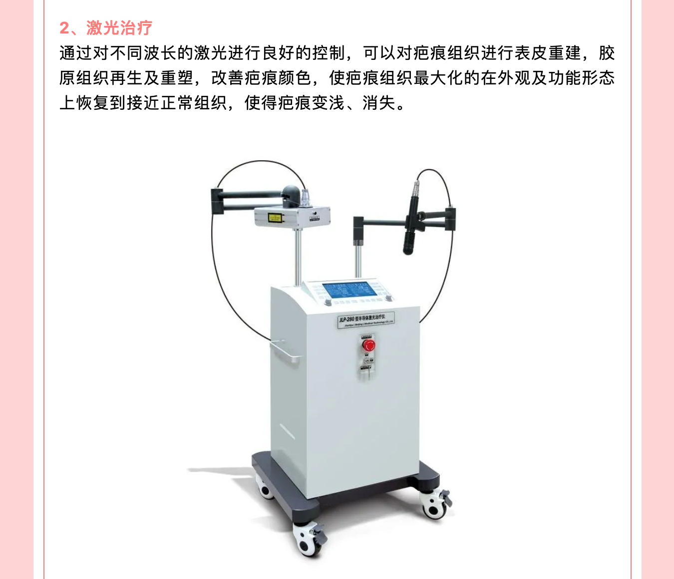 女性婦科術(shù)后這樣做，不再為“疤”而煩惱