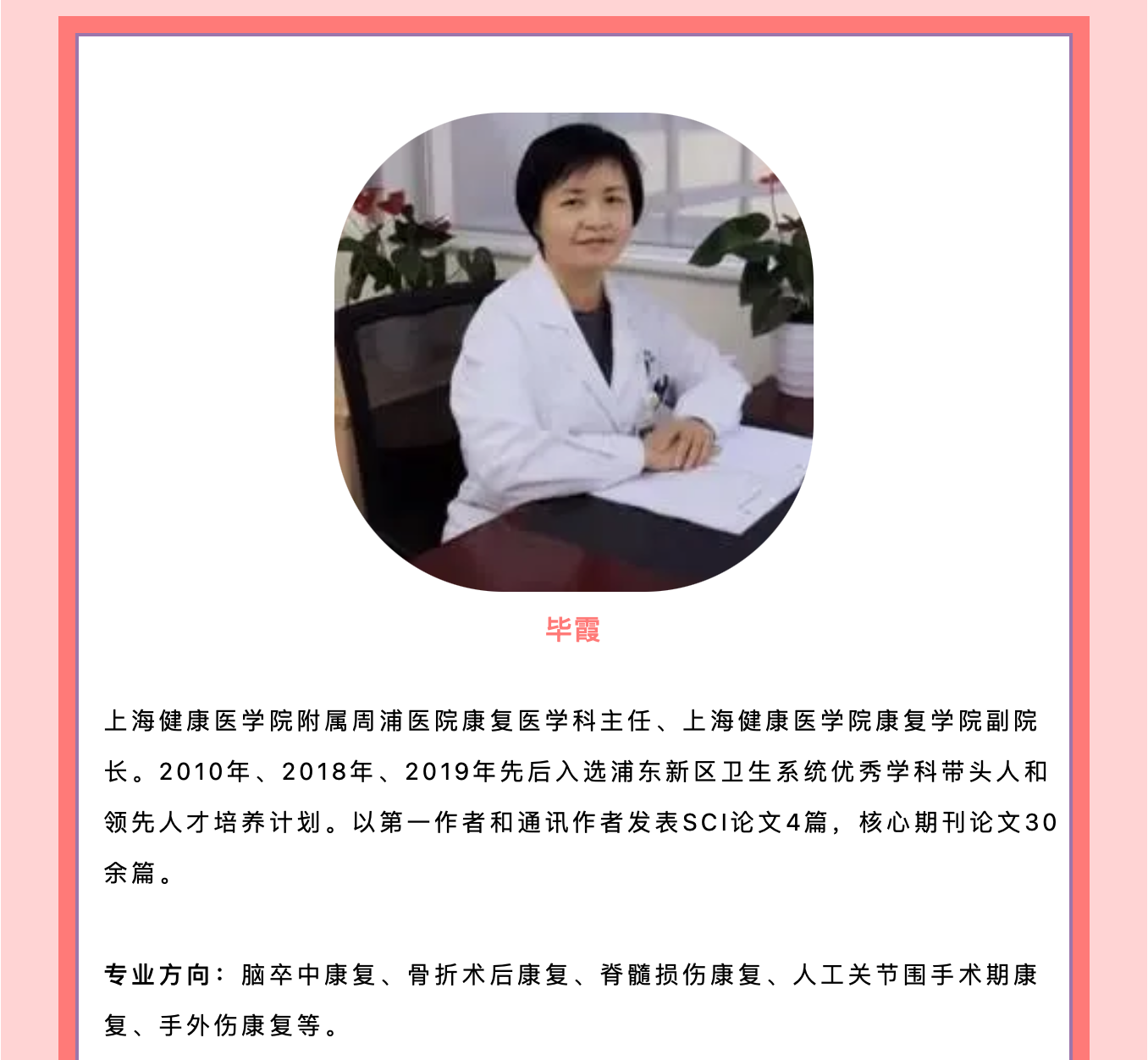 女性婦科術(shù)后這樣做，不再為“疤”而煩惱