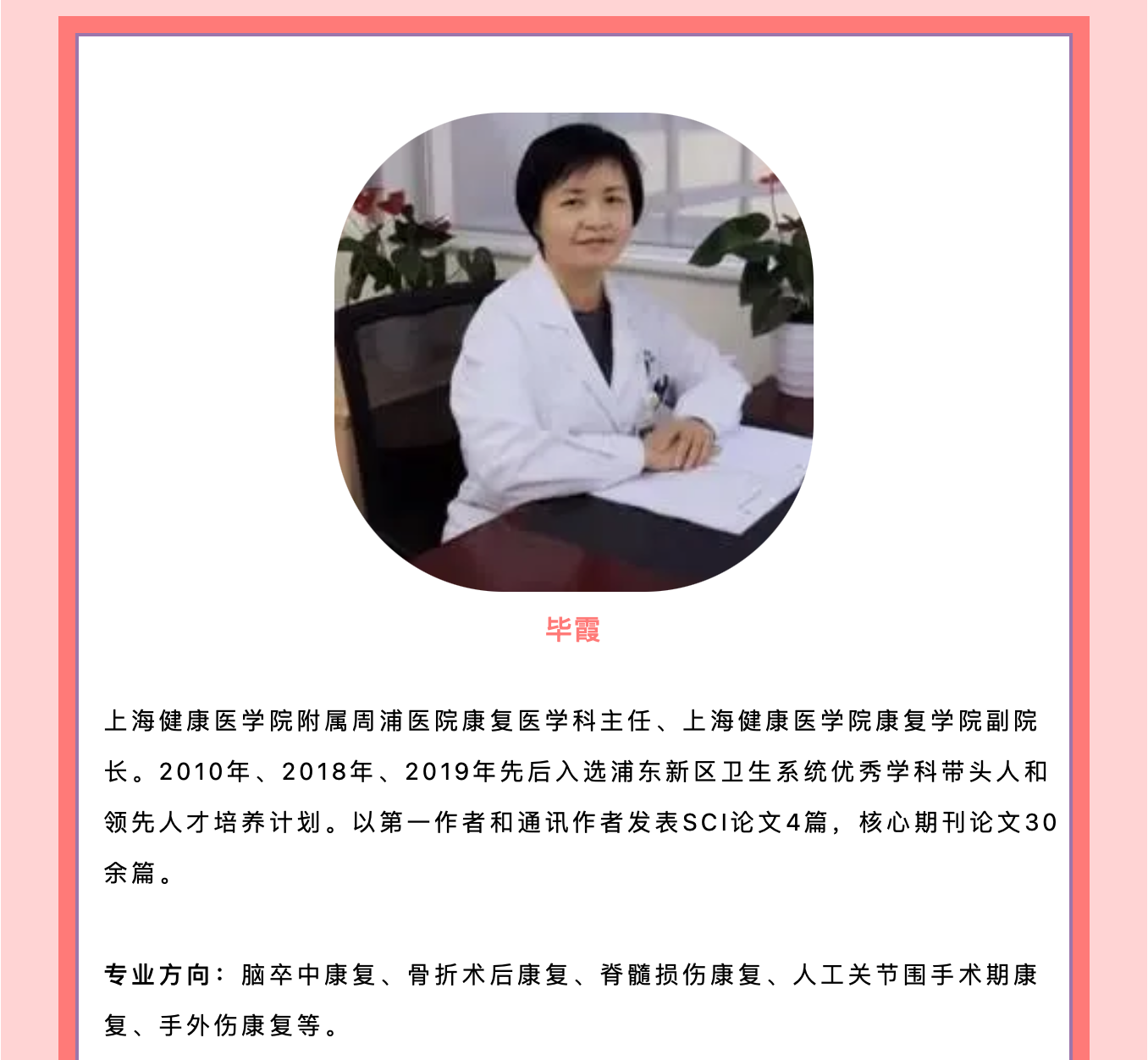 女性妇科术后这样做，不再为“疤”而烦恼