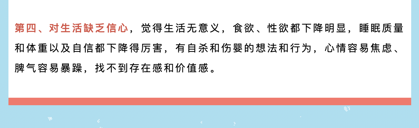遠離產(chǎn)后抑郁魔爪，做快樂的寶媽