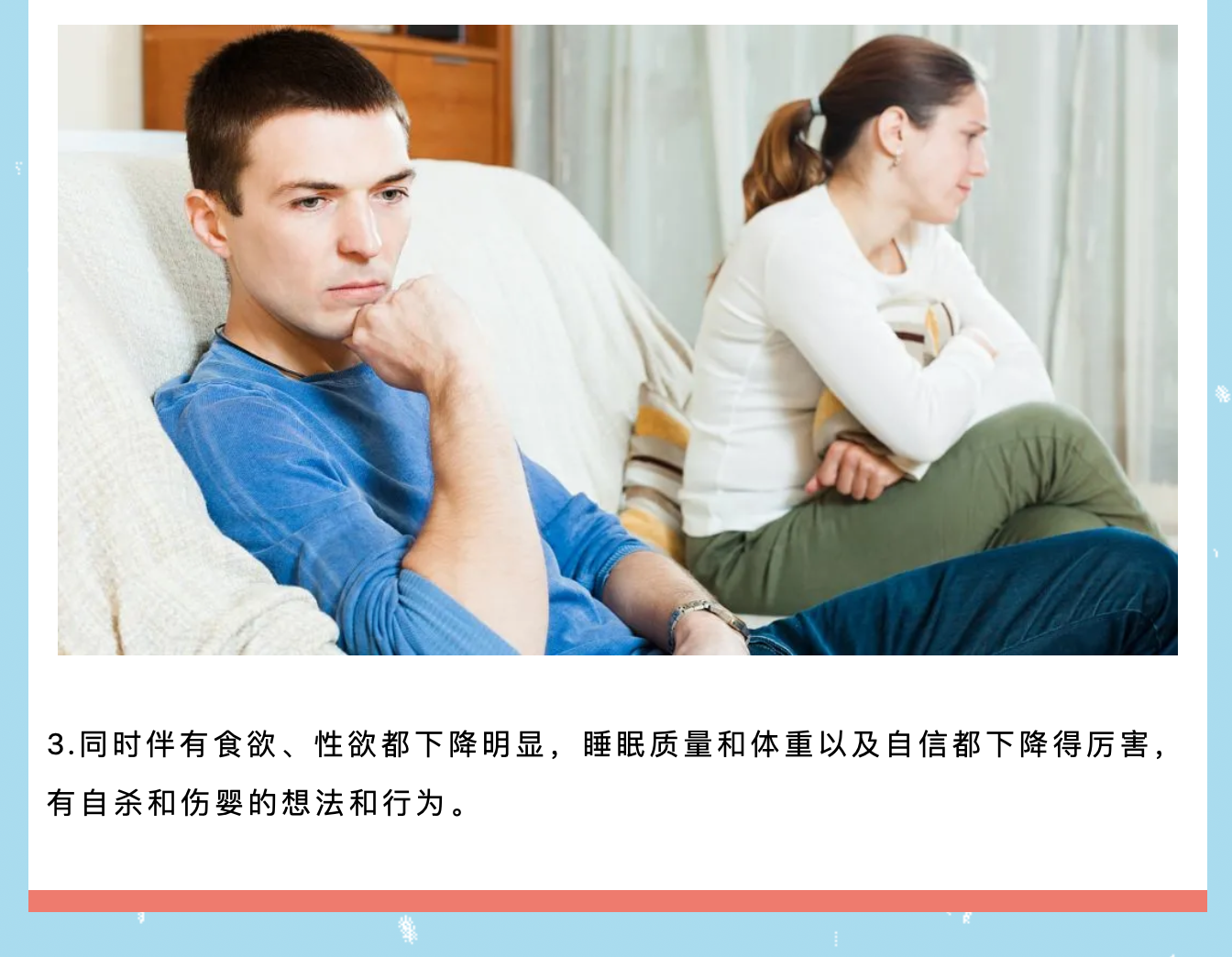 遠離產(chǎn)后抑郁魔爪，做快樂的寶媽