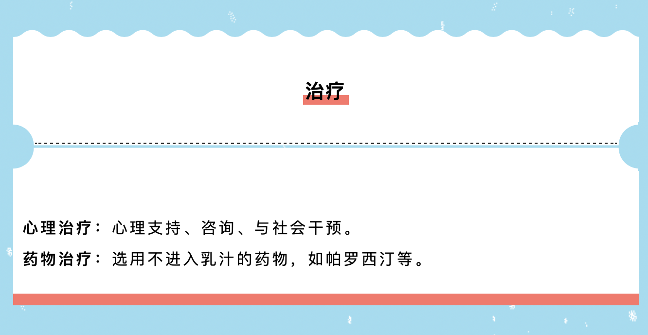 遠離產(chǎn)后抑郁魔爪，做快樂的寶媽