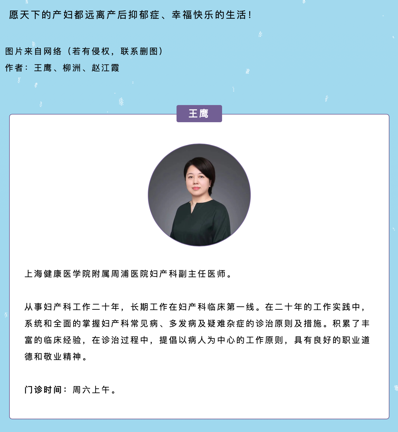 遠離產(chǎn)后抑郁魔爪，做快樂的寶媽