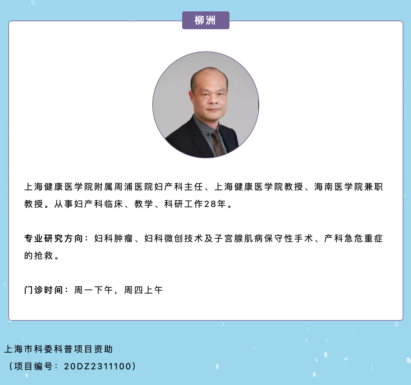 遠離產(chǎn)后抑郁魔爪，做快樂的寶媽