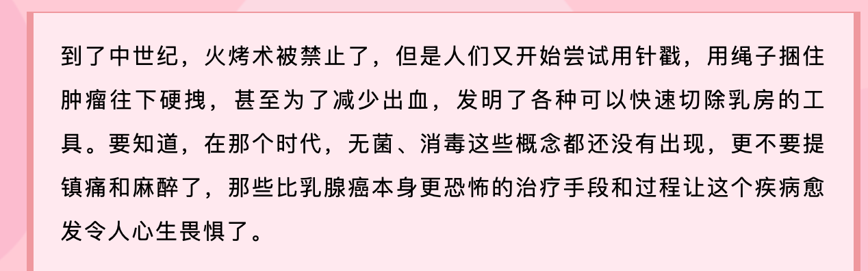 我們離戰(zhàn)勝乳腺癌還有多遠(yuǎn)