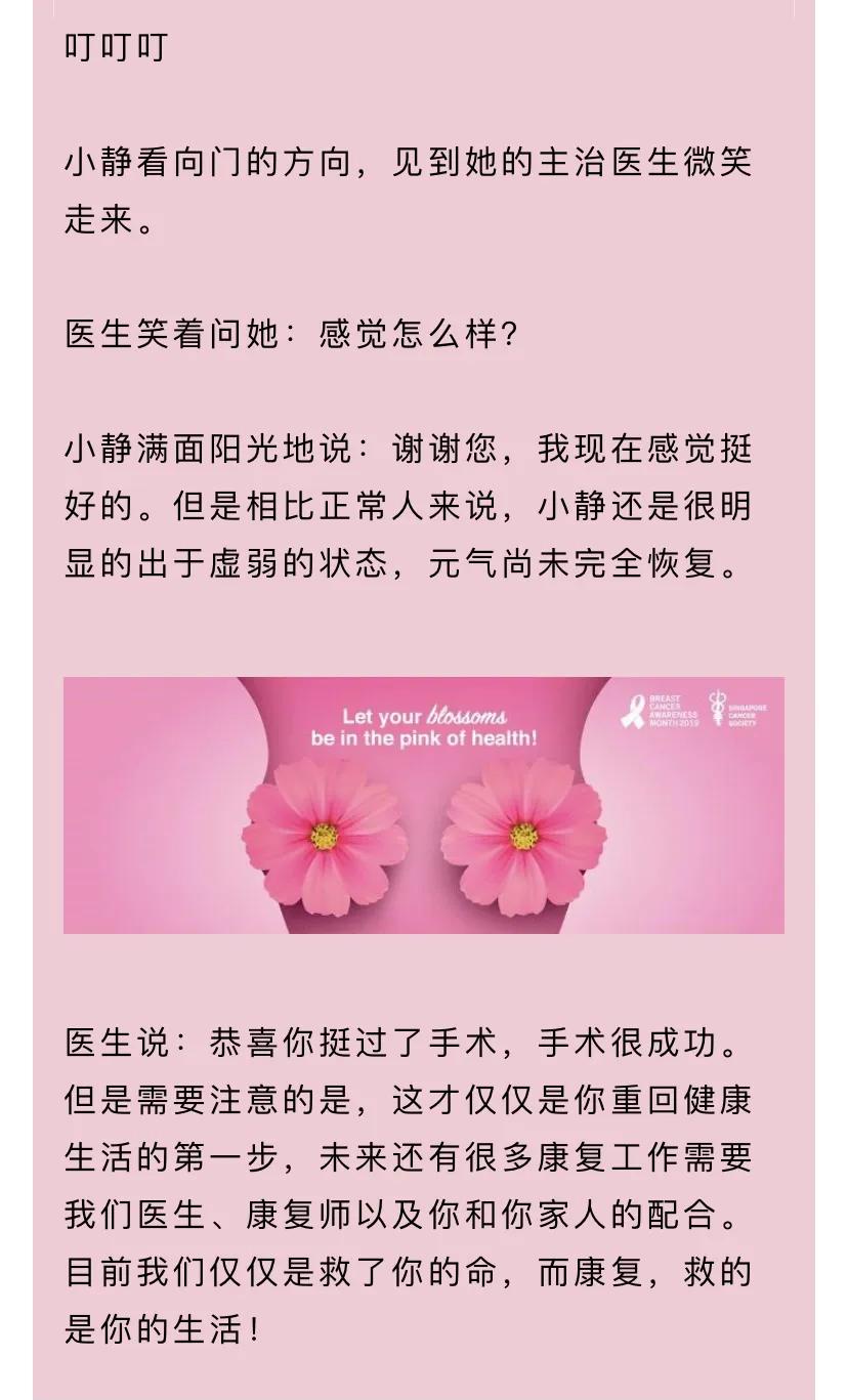 得了乳腺癌，做了手術(shù)就萬(wàn)事大吉了？