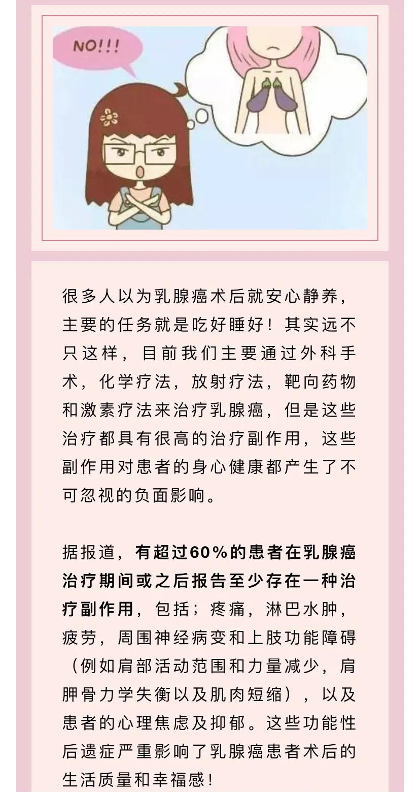 得了乳腺癌，做了手術(shù)就萬(wàn)事大吉了？