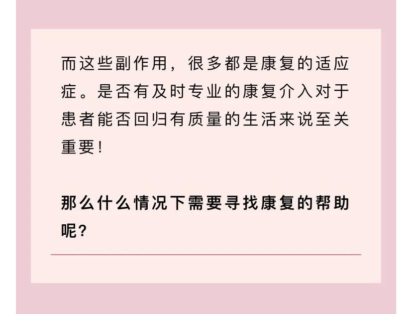 得了乳腺癌，做了手術(shù)就萬(wàn)事大吉了？