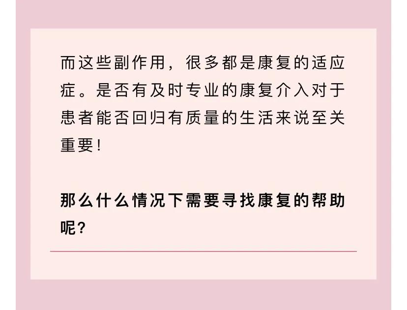 得了乳腺癌，做了手术就万事大吉了？