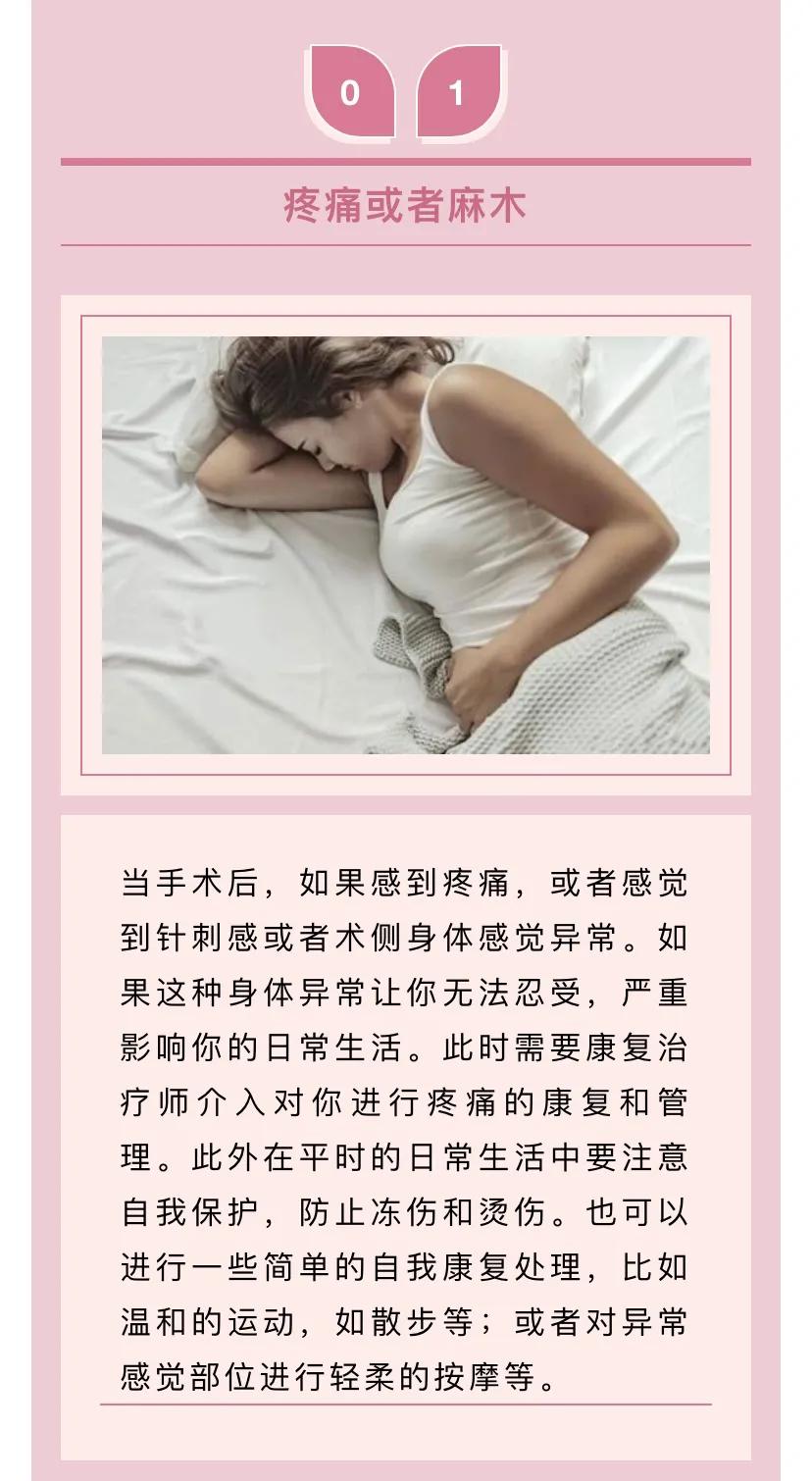 得了乳腺癌，做了手術(shù)就萬(wàn)事大吉了？