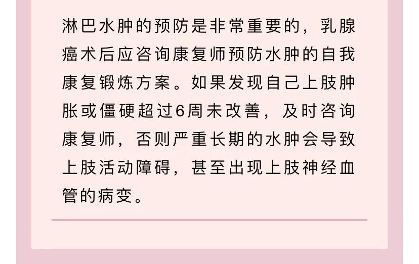 得了乳腺癌，做了手術(shù)就萬(wàn)事大吉了？