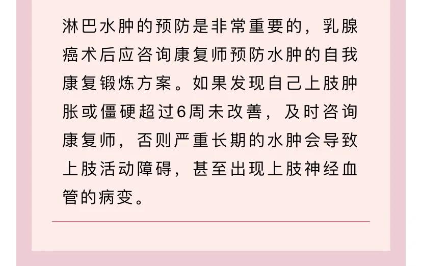 得了乳腺癌，做了手术就万事大吉了？