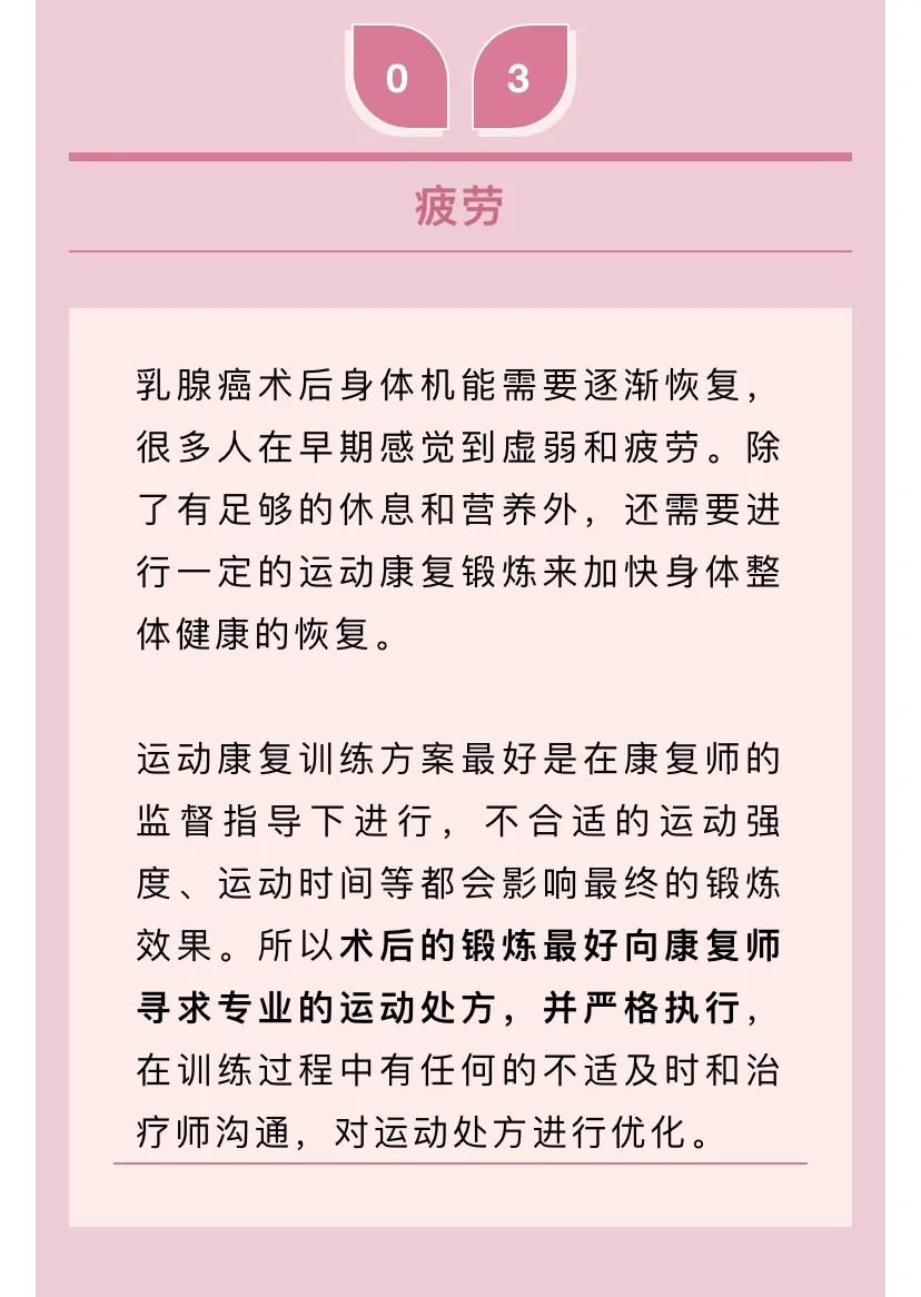 得了乳腺癌，做了手術(shù)就萬(wàn)事大吉了？