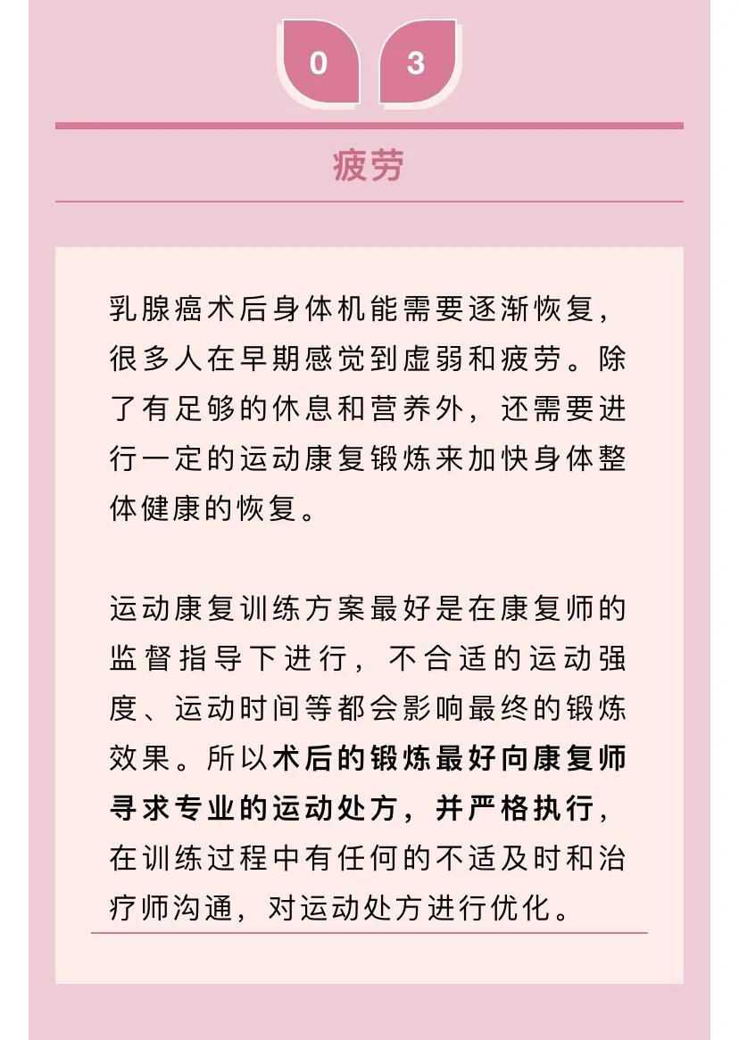 得了乳腺癌，做了手术就万事大吉了？