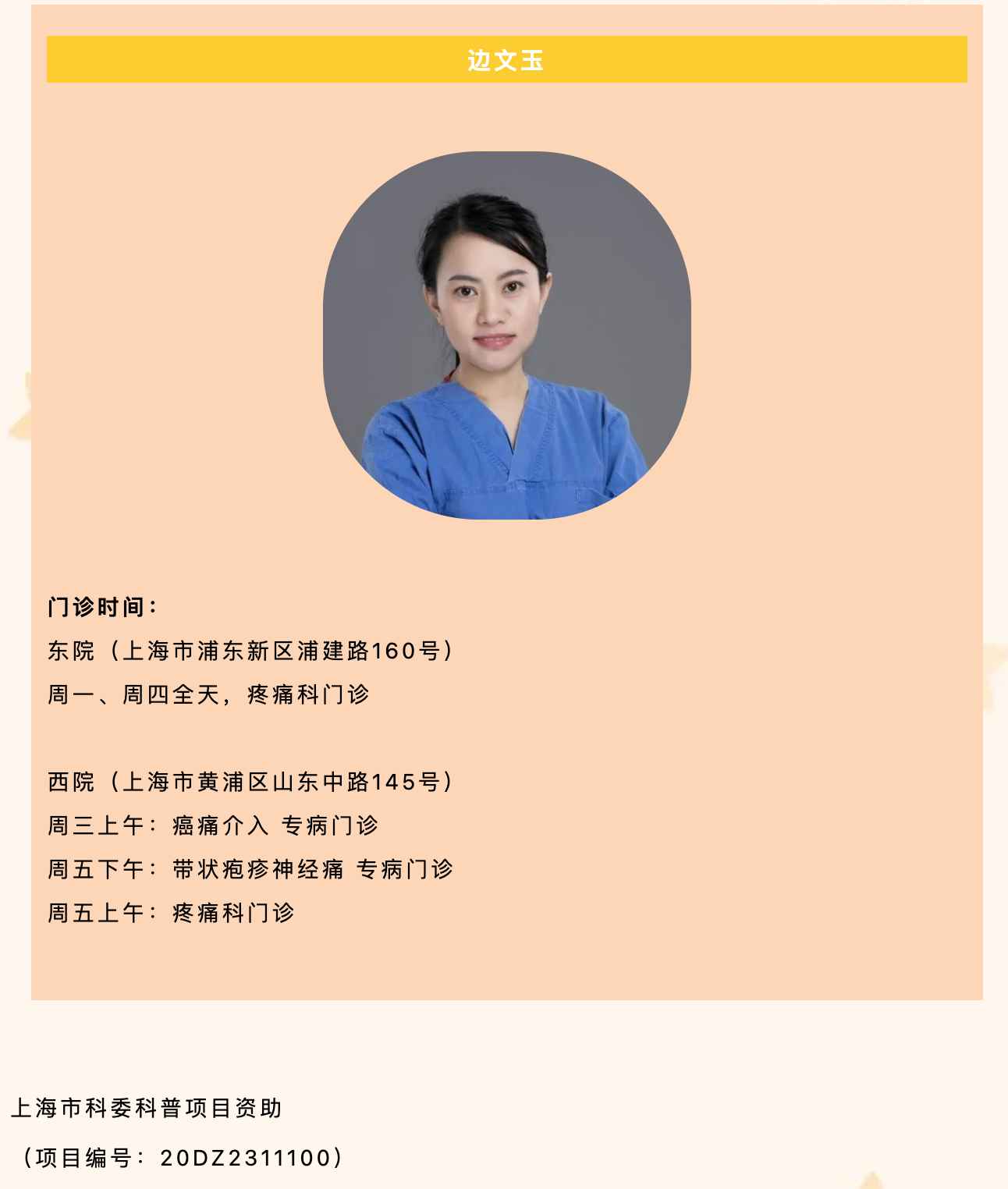 女性慢性盆腔痛原因