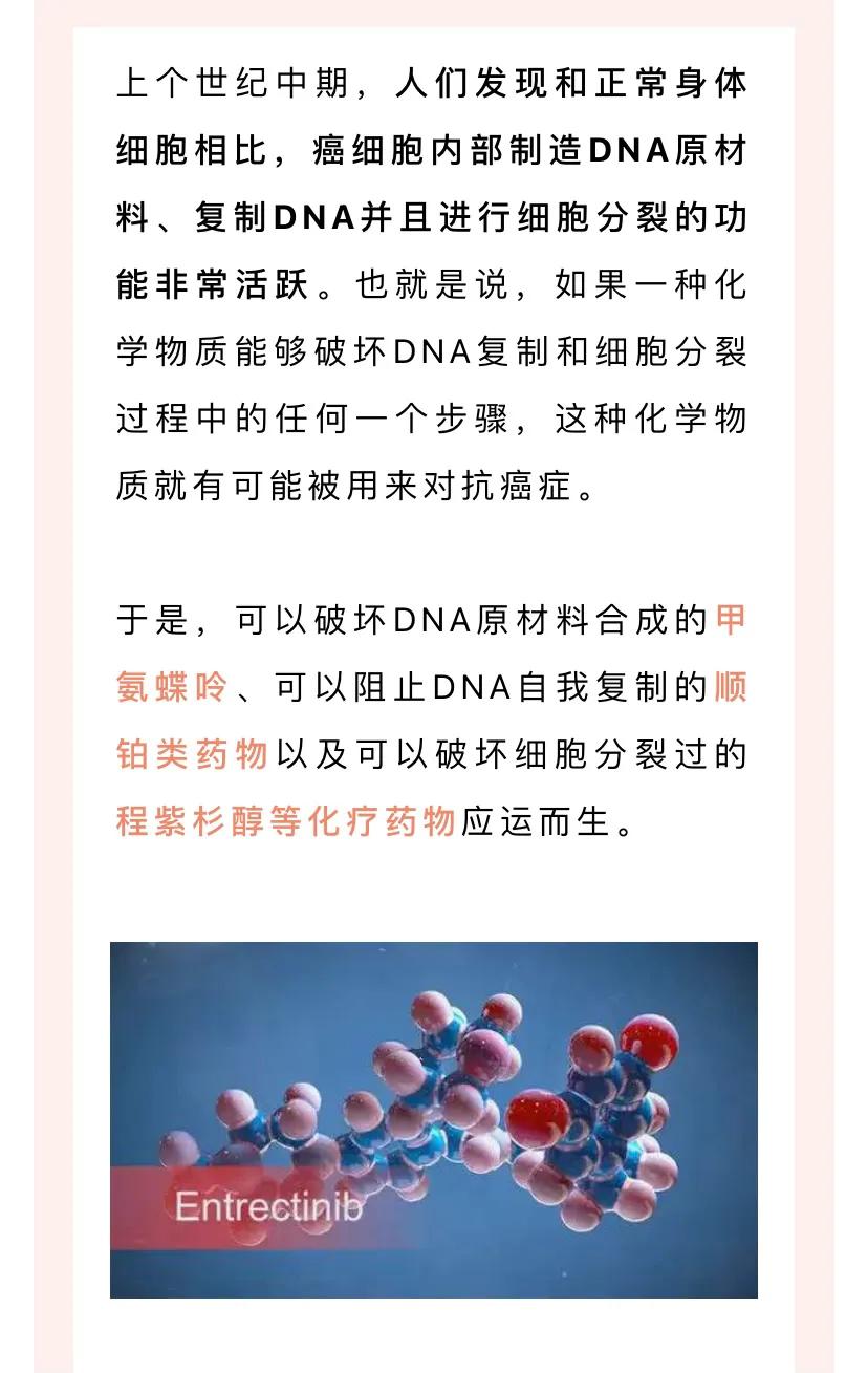 戰(zhàn)勝乳腺癌的希望之光