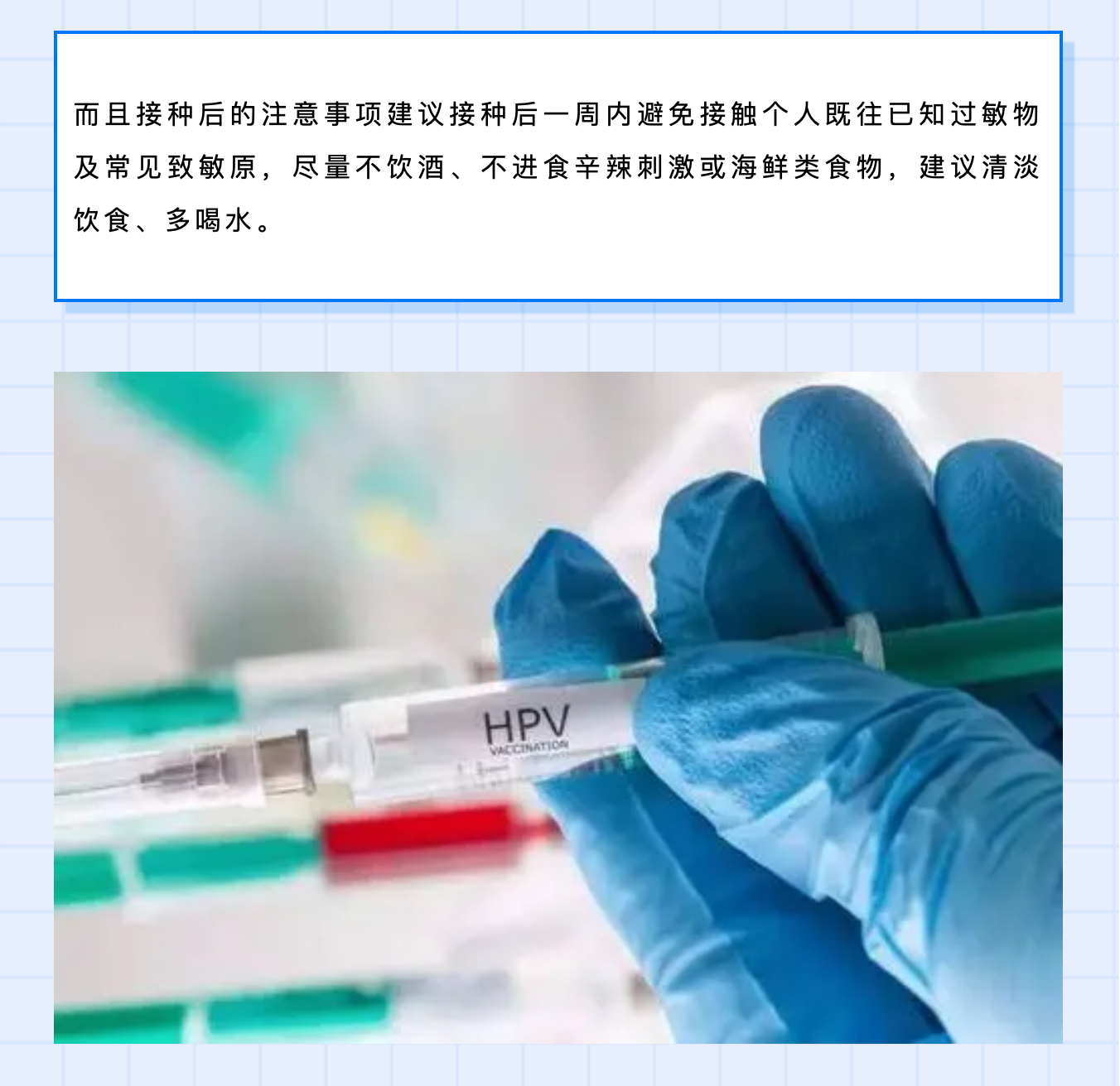 精神疾病患者能否注射新冠疫苗？