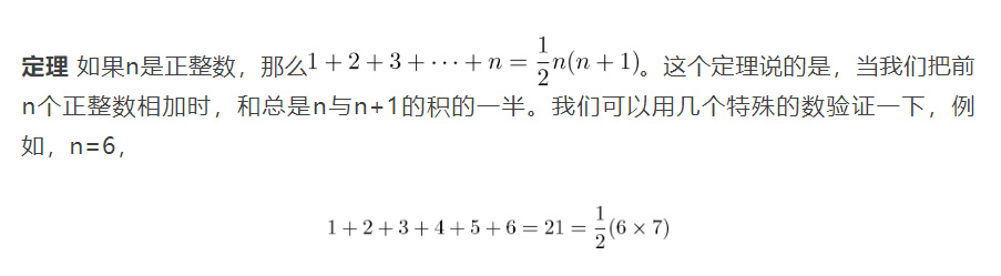 数学证明到底是什么？丨展卷