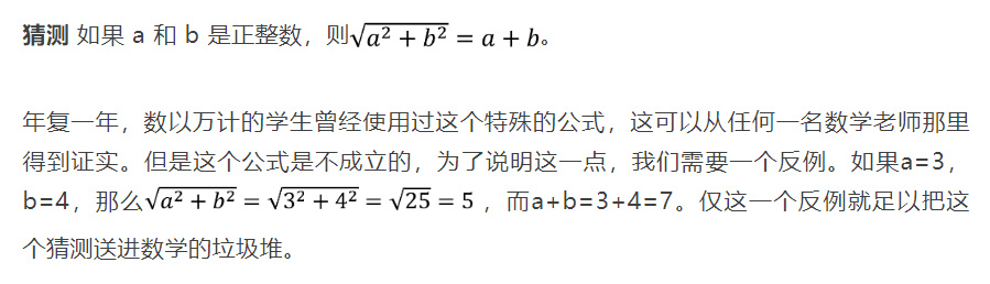 数学证明到底是什么？丨展卷