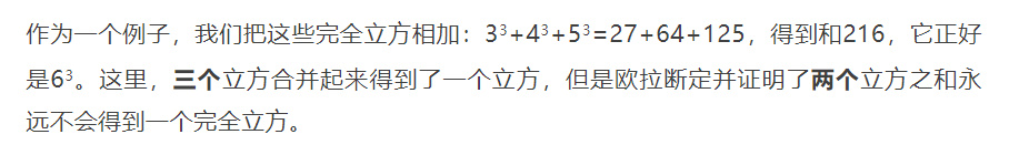 数学证明到底是什么？丨展卷