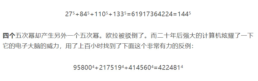 数学证明到底是什么？丨展卷