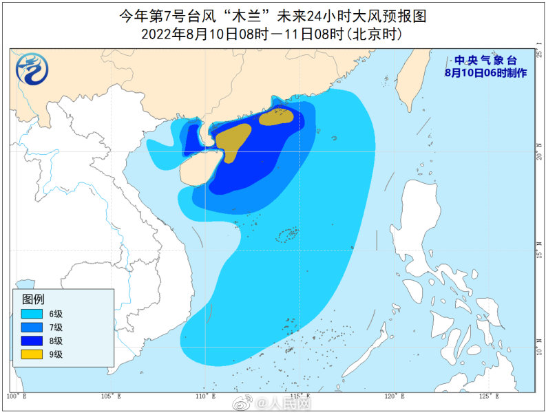 警惕！台风“木兰”来袭  ：科普中国