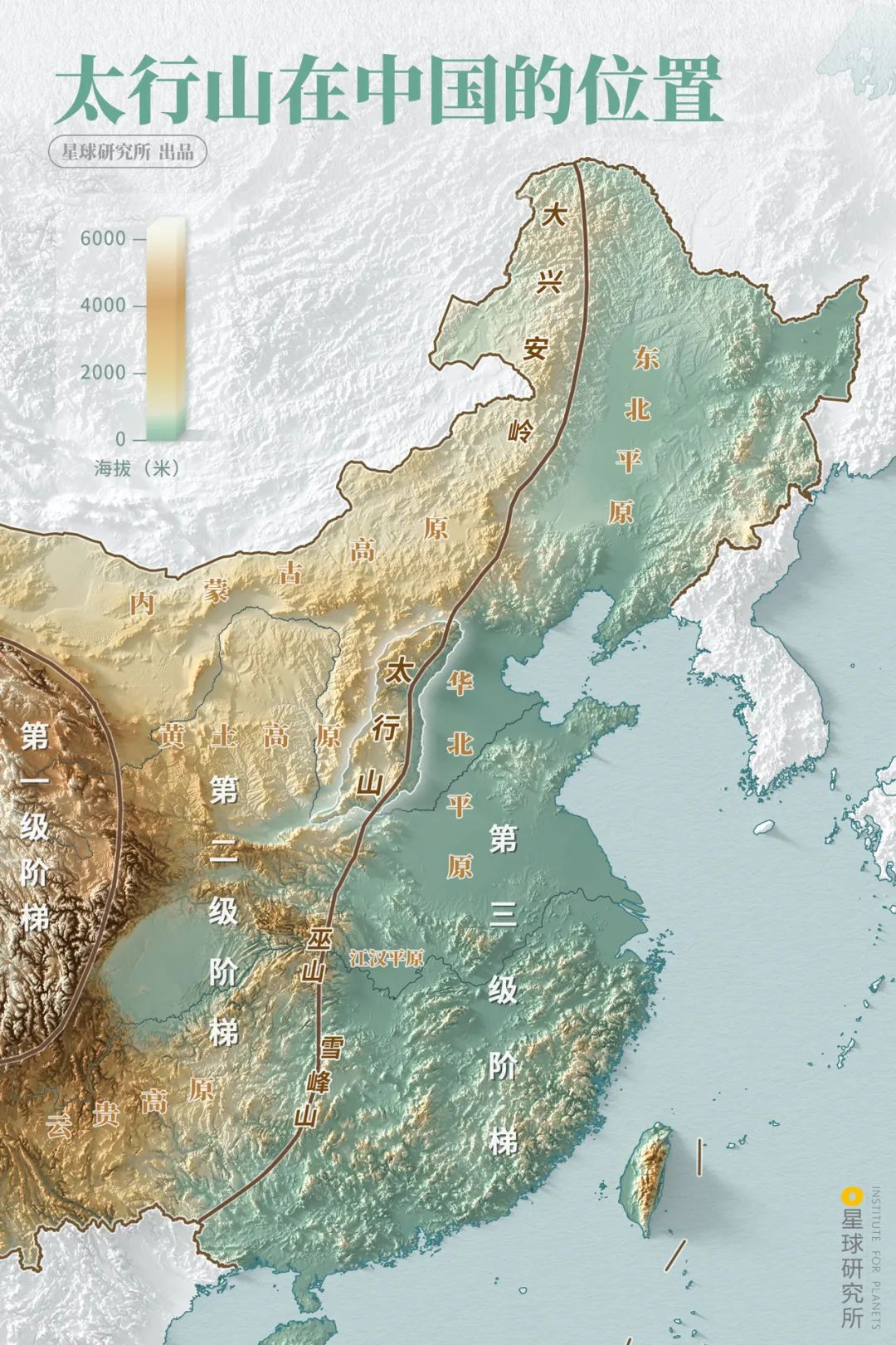 太行山脉走向地图全图图片